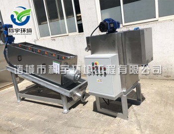 叠螺式污泥脱水机
